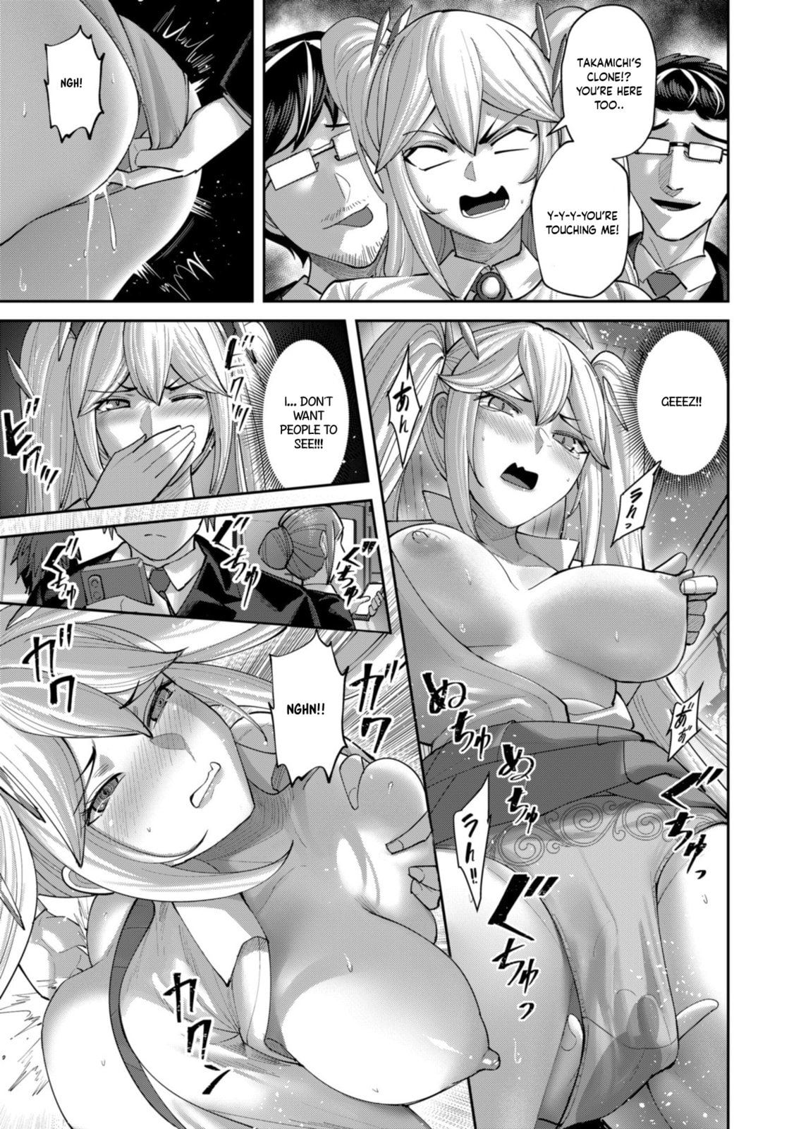 Savage Hero Chapter 91.5 page 4 - 