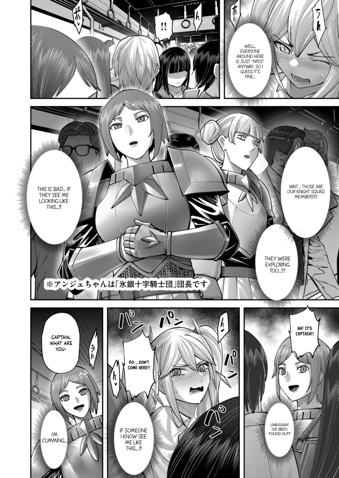Savage Hero Chapter 91.5 page 7 - 