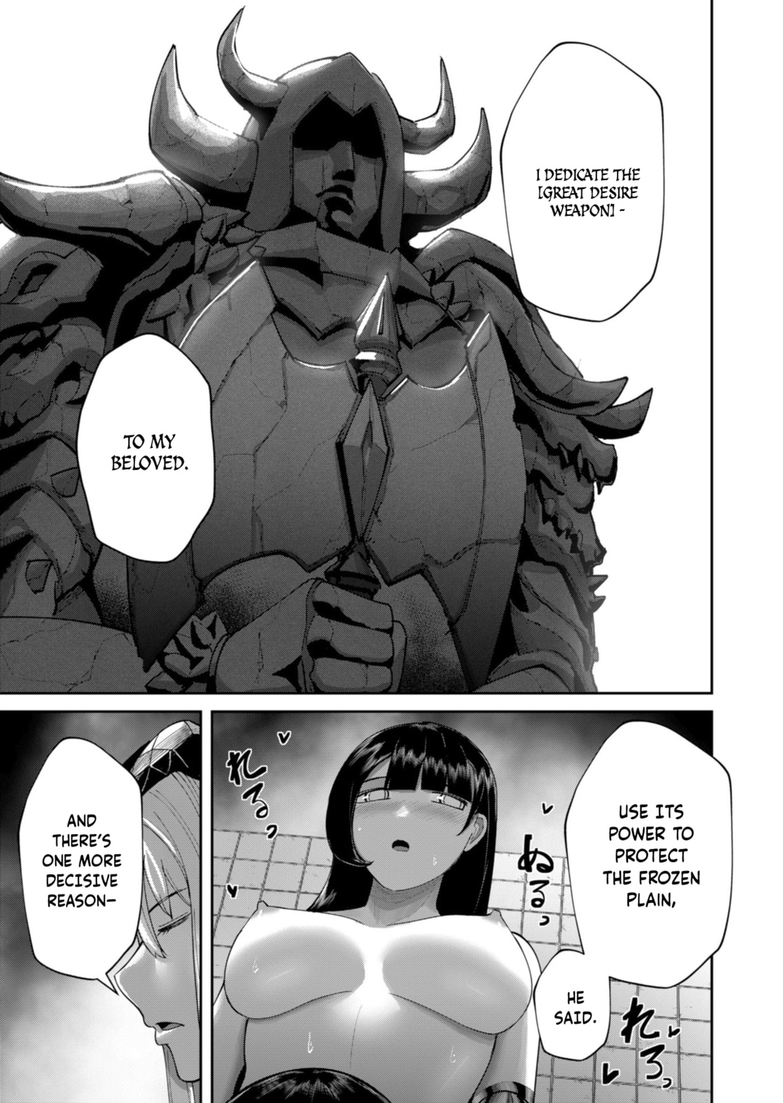 Savage Hero Chapter 91 page 14 - 