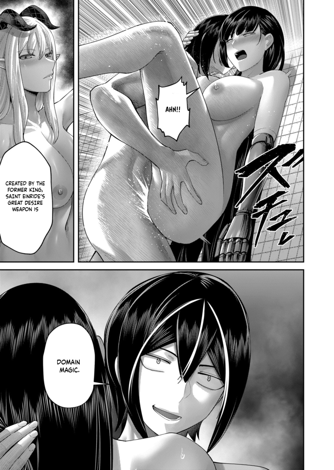 Savage Hero Chapter 91 page 16 - 