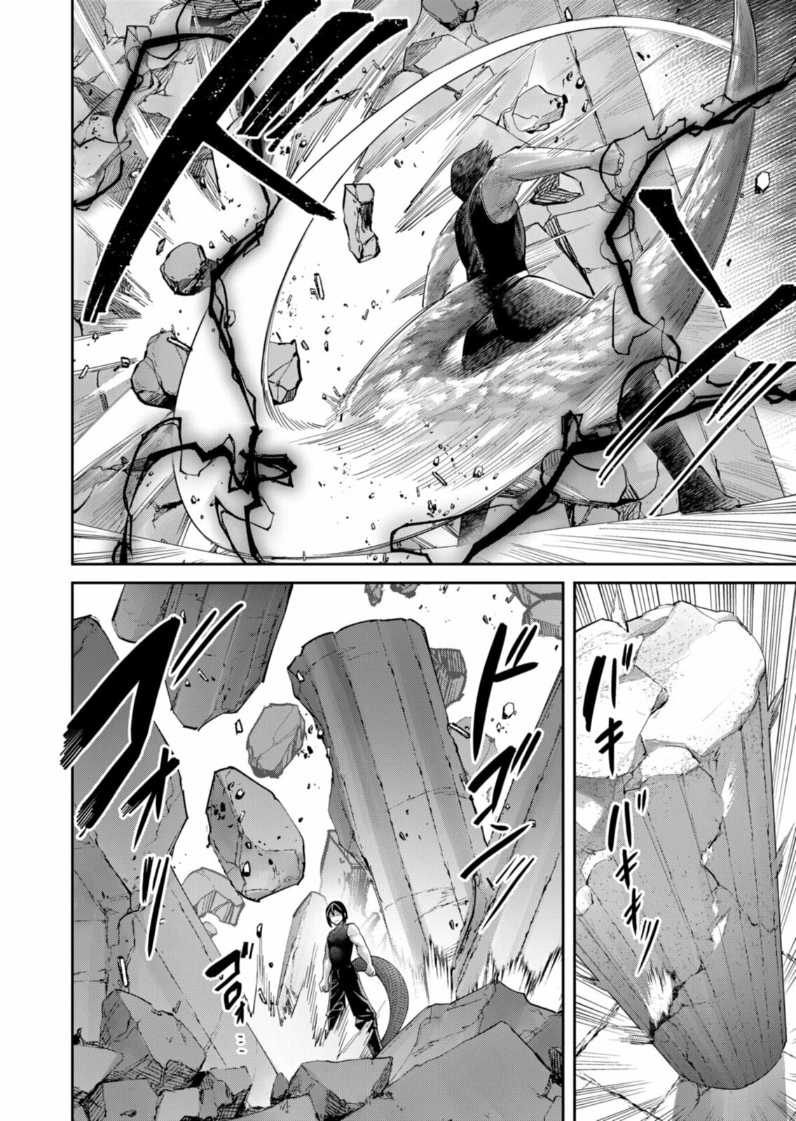 Savage Hero Chapter 91 page 3 - 