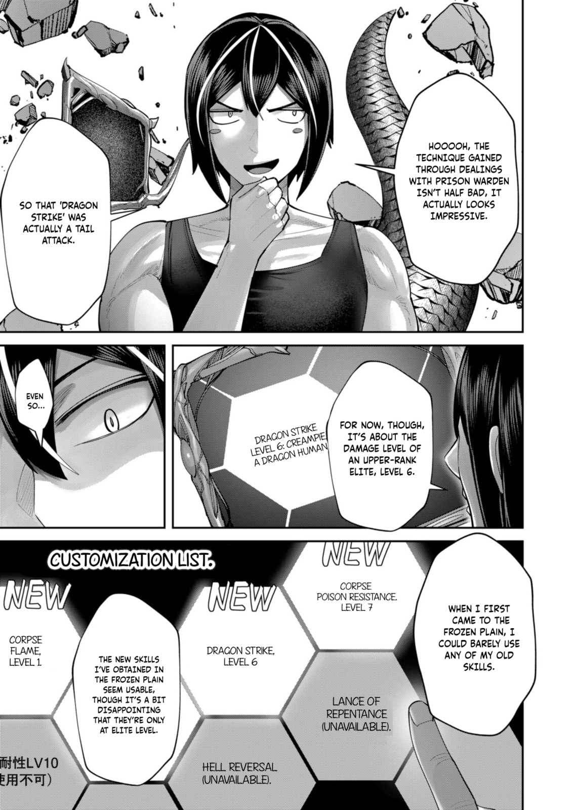 Savage Hero Chapter 91 page 4 - 