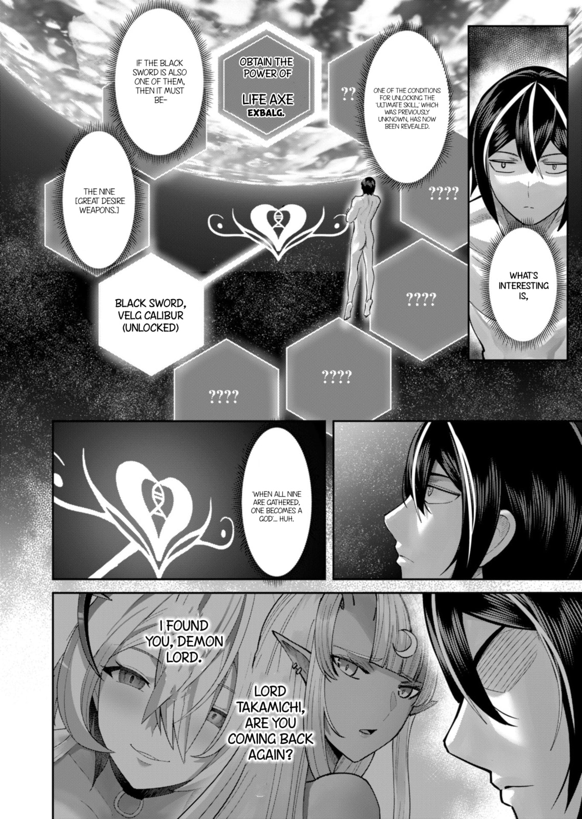 Savage Hero Chapter 91 page 5 - 