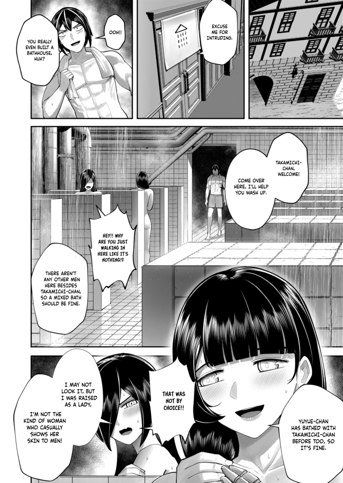 Savage Hero Chapter 91 page 7 - 