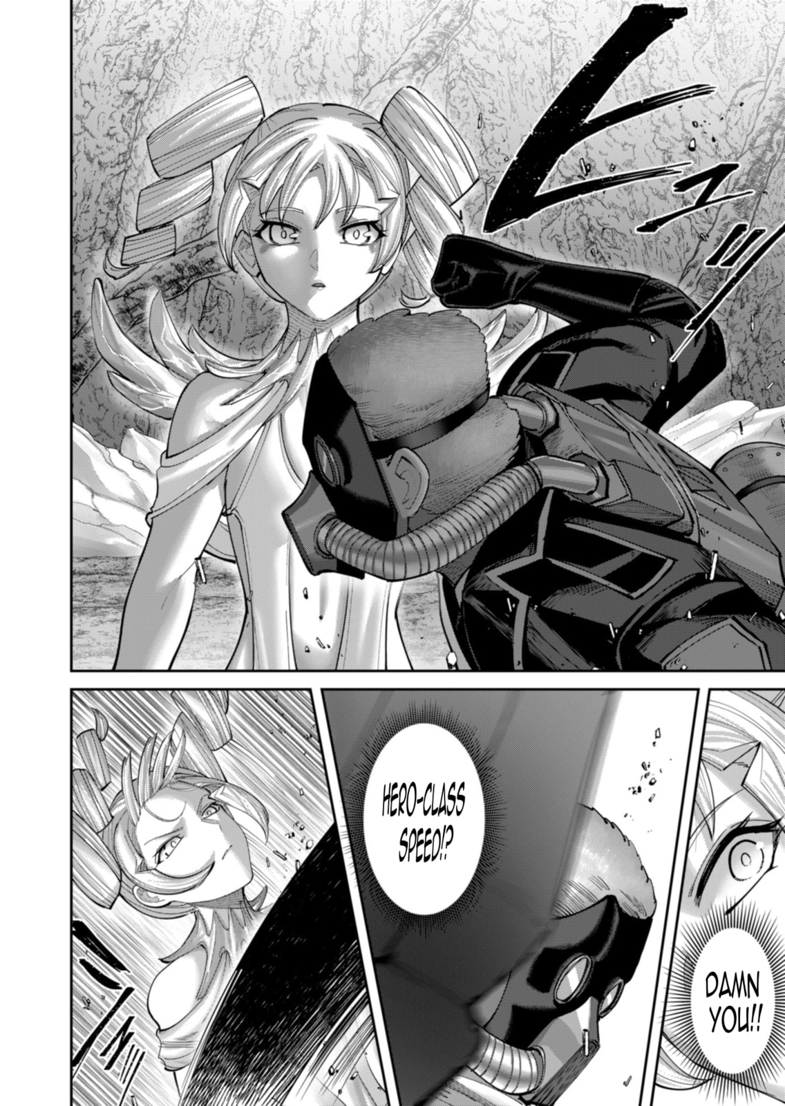 Savage Hero Chapter 95 page 13 - 
