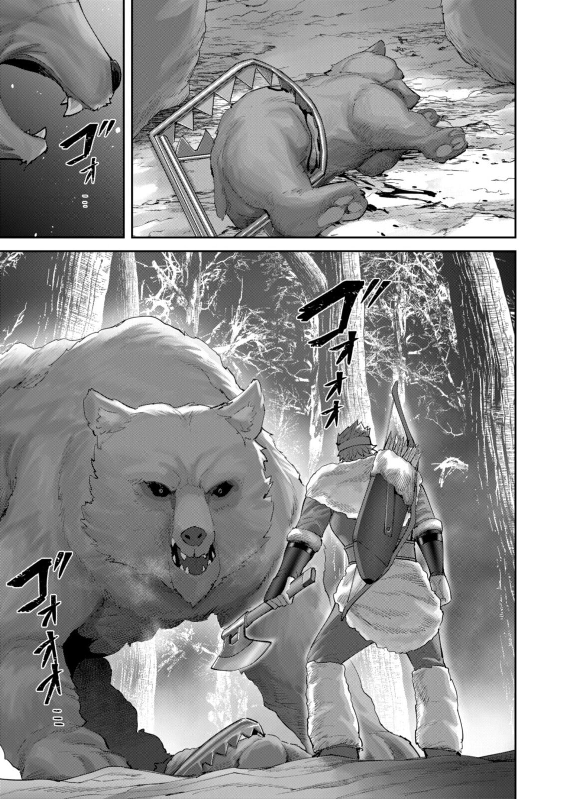 Savage Hero Chapter 96 page 8 - 