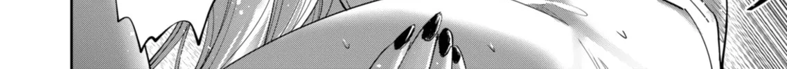 Savage Hero Chapter 98.5 page 4 - 
