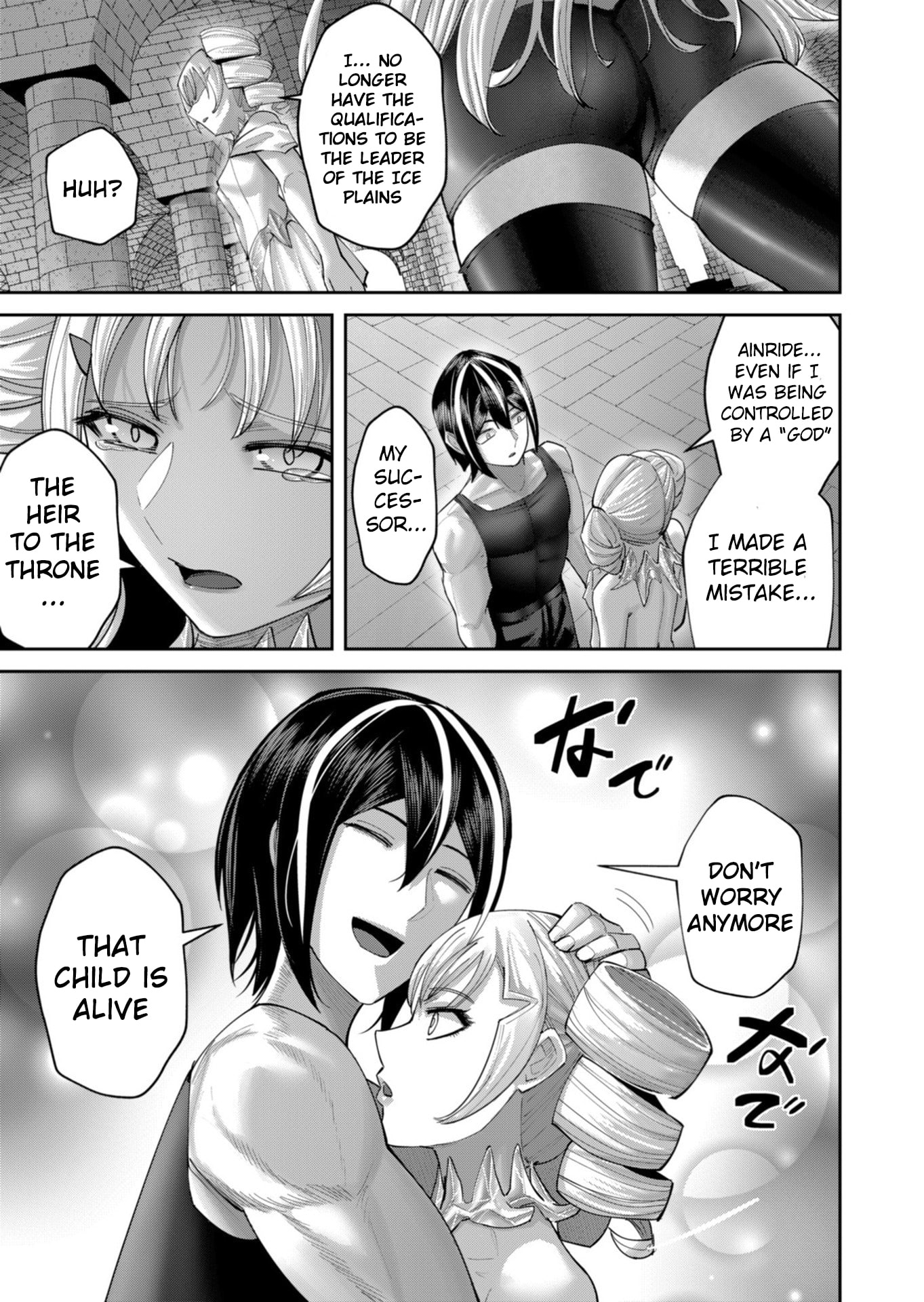 Savage Hero Chapter 99 page 10 - 