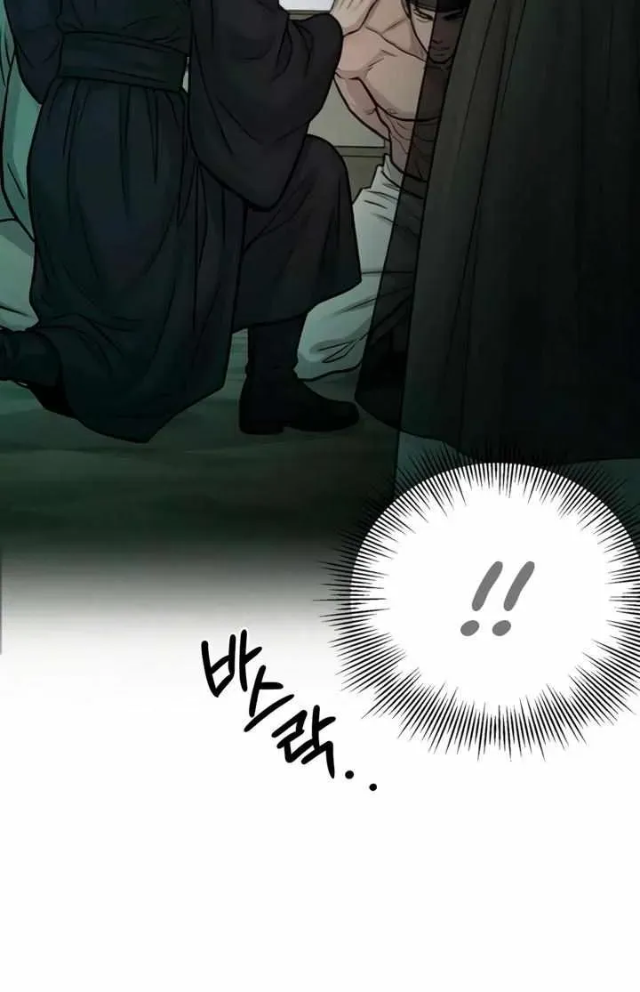 Savage Paradise Chapter 1.1 page 78 - 