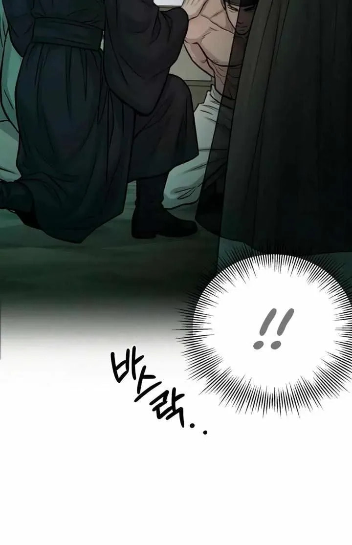 Savage Paradise Chapter 1.2 page 78 - 