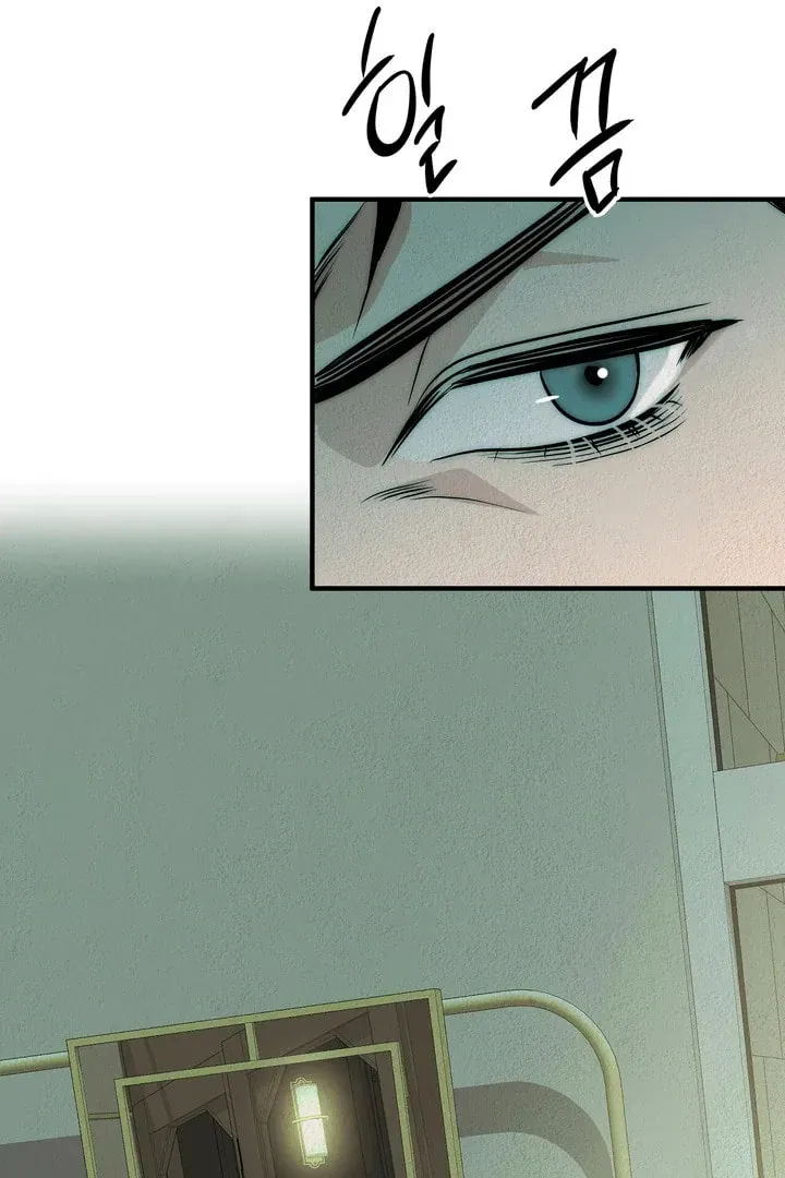 Savage Paradise Chapter 1 page 106 - 
