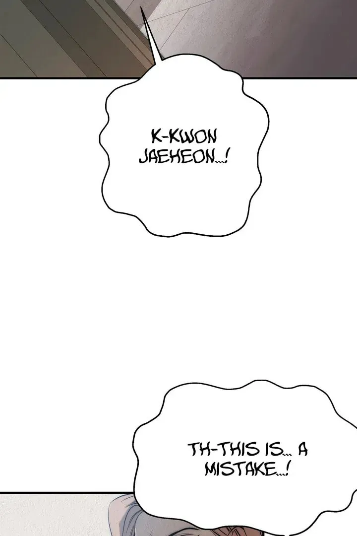 Savage Paradise Chapter 1 page 82 - 