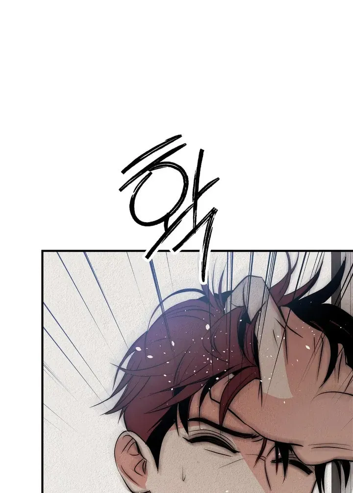 Savage Paradise Chapter 1 page 85 - 