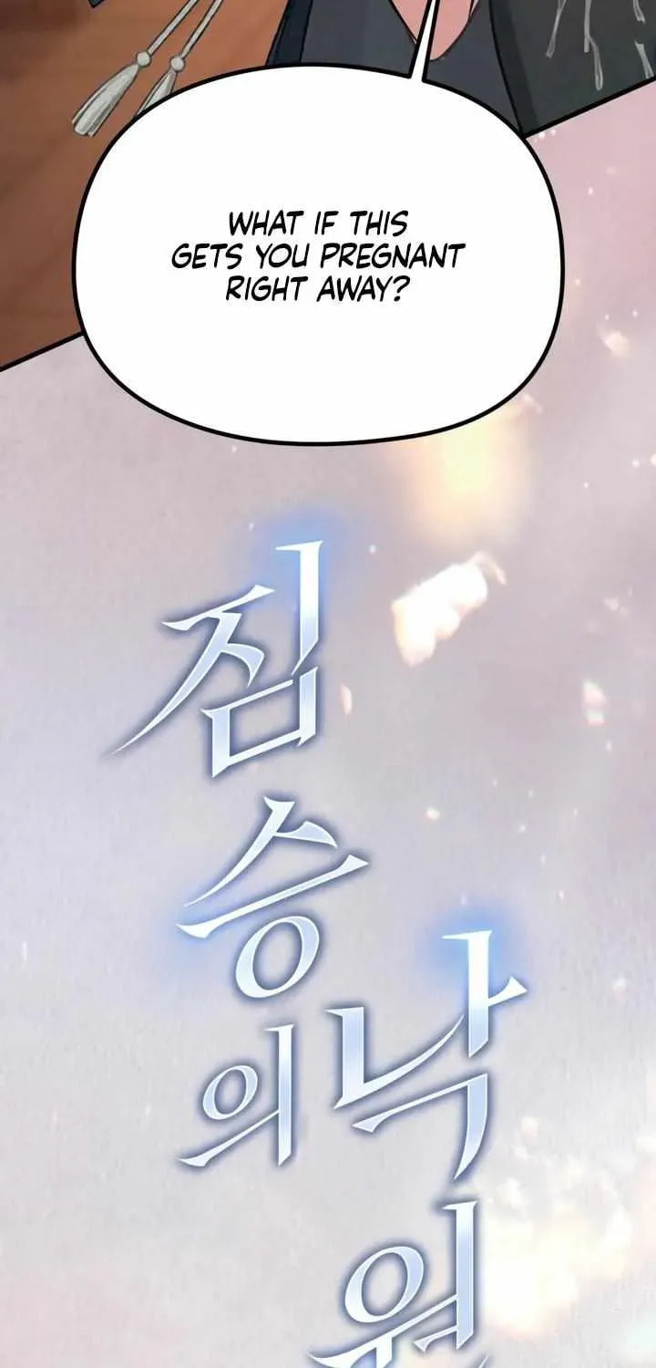 Savage Paradise Chapter 10.1 page 19 - 