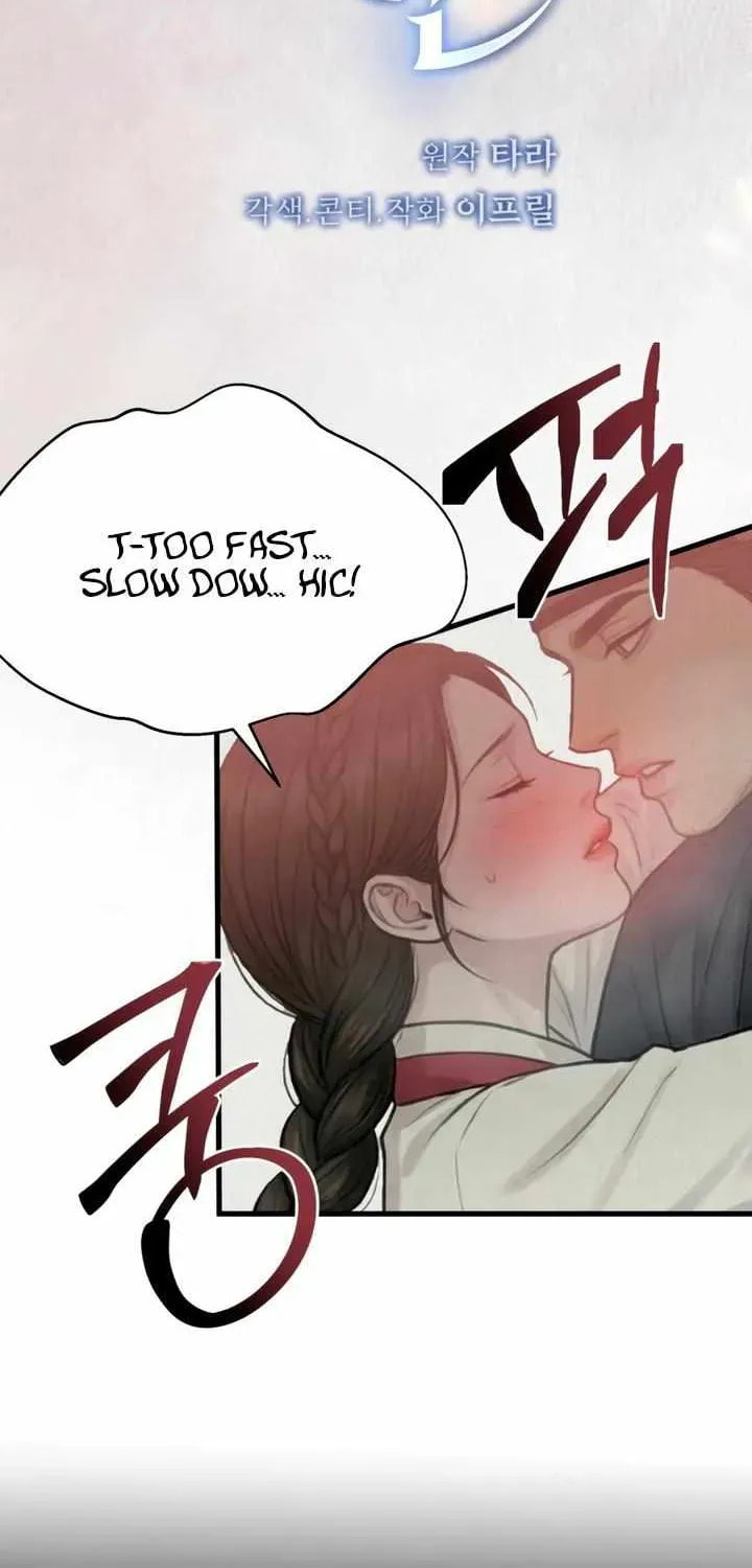 Savage Paradise Chapter 10.1 page 20 - 