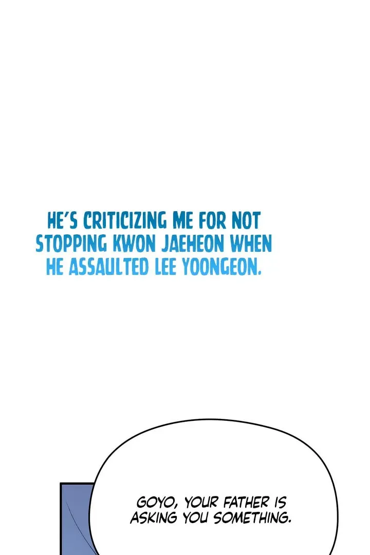 Savage Paradise Chapter 10 page 7 - 