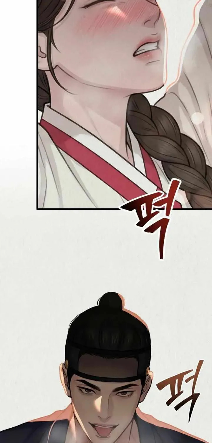 Savage Paradise Chapter 11.1 page 3 - 