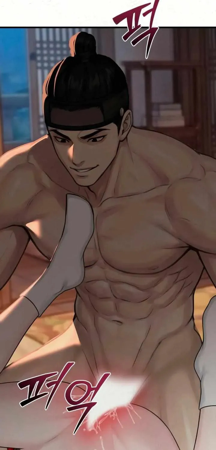 Savage Paradise Chapter 11.2 page 27 - 