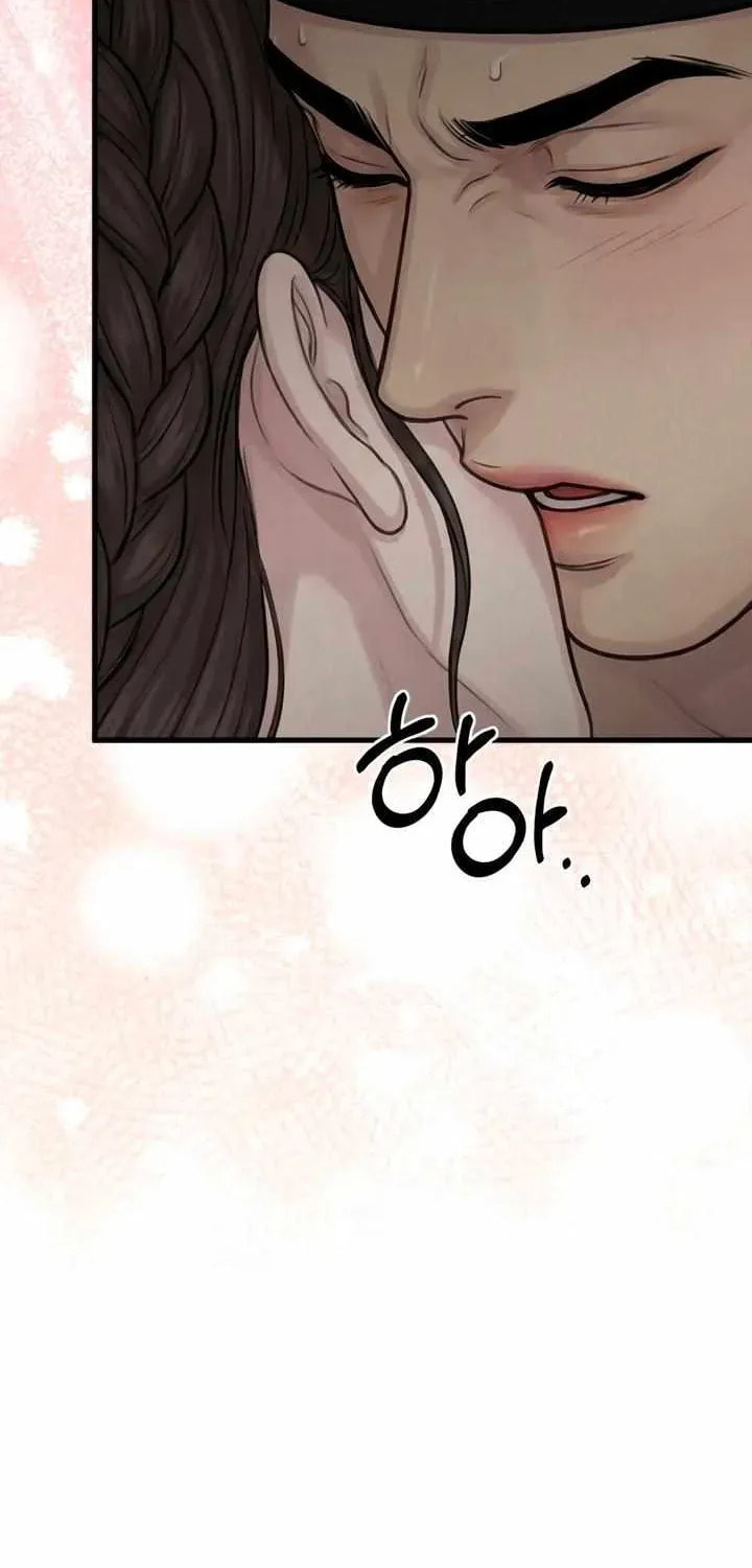 Savage Paradise Chapter 13.1 page 30 - 
