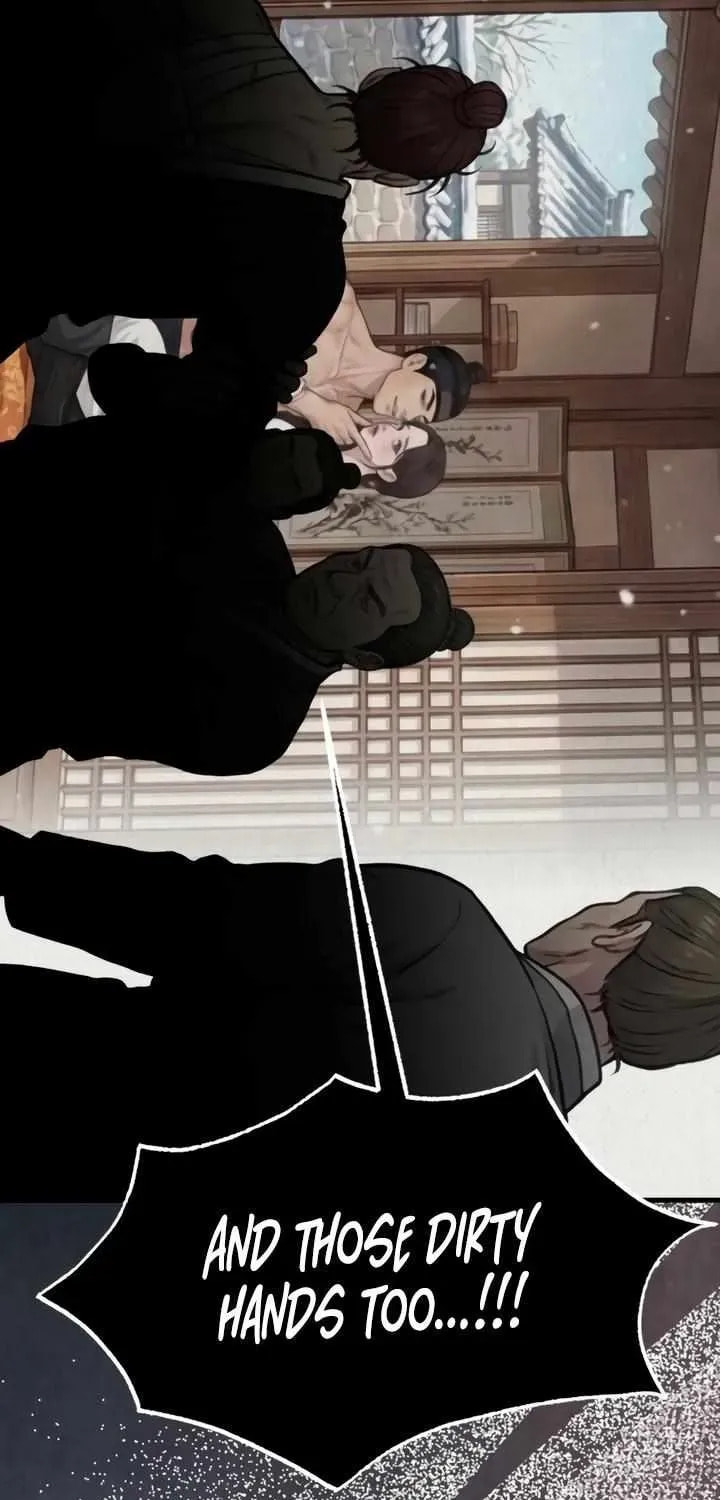 Savage Paradise Chapter 13.1 page 7 - 