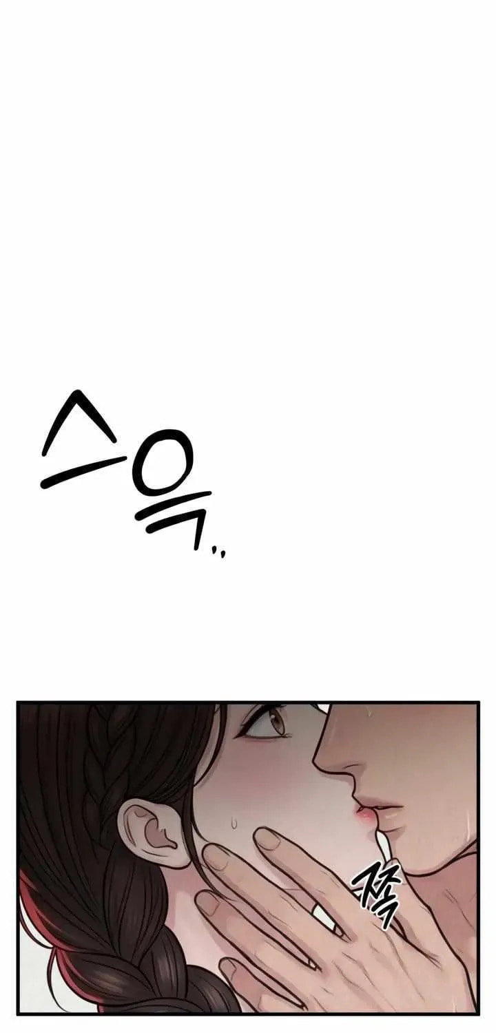 Savage Paradise Chapter 13.2 page 21 - 