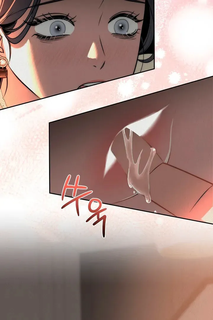 Savage Paradise Chapter 13 page 4 - 