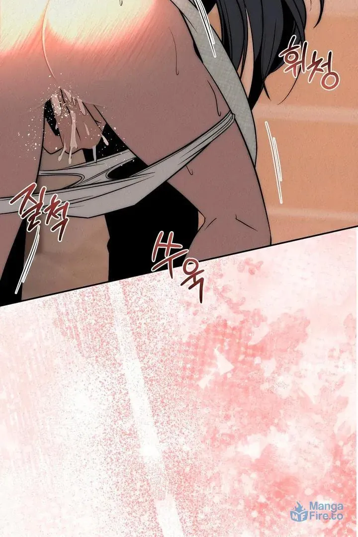 Savage Paradise Chapter 13 page 6 - 