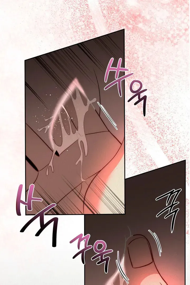 Savage Paradise Chapter 13 page 7 - 