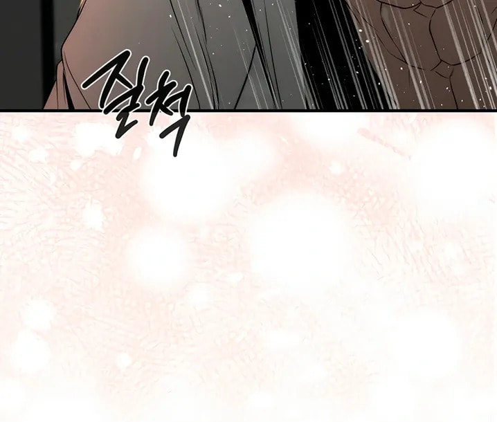 Savage Paradise Chapter 15 page 11 - 