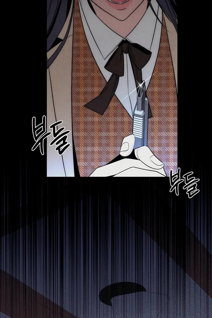 Savage Paradise Chapter 15 page 108 - 