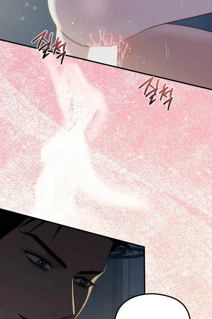 Savage Paradise Chapter 16 page 80 - 
