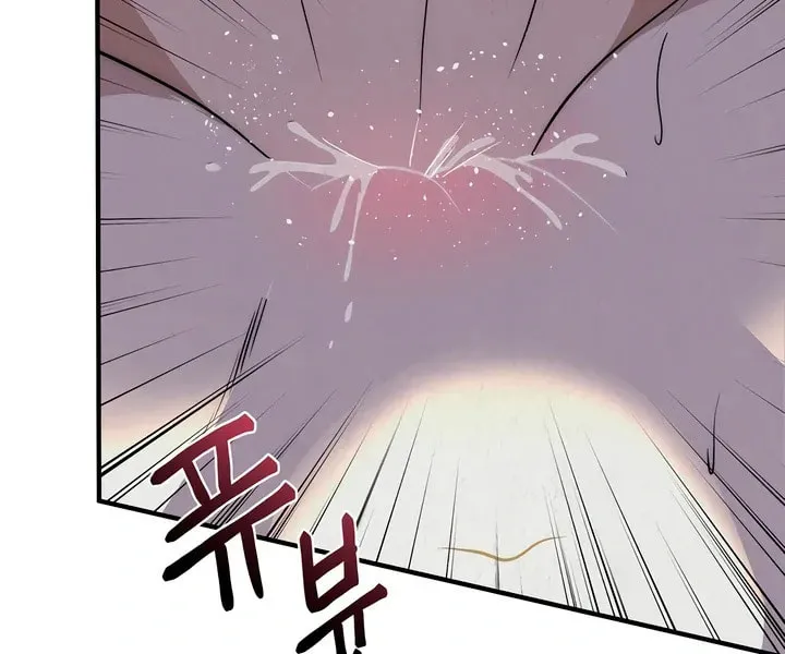 Savage Paradise Chapter 16 page 89 - 