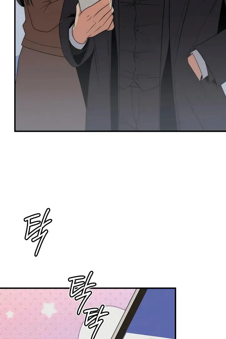 Savage Paradise Chapter 17 page 58 - 