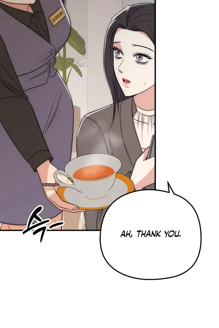 Savage Paradise Chapter 17 page 7 - 