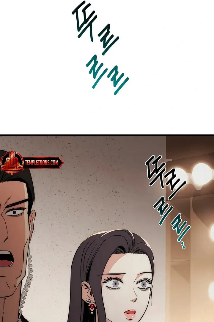 Savage Paradise Chapter 17 page 100 - 