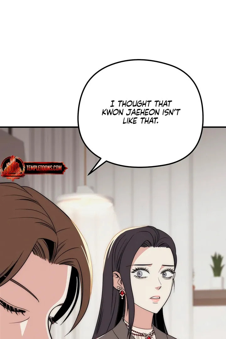 Savage Paradise Chapter 18 page 14 - 