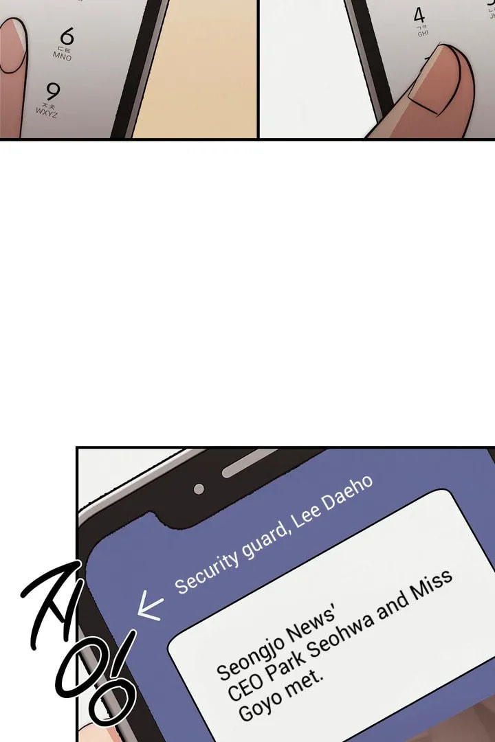 Savage Paradise Chapter 18 page 26 - 