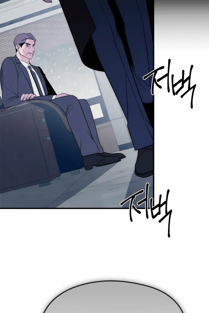 Savage Paradise Chapter 18 page 46 - 