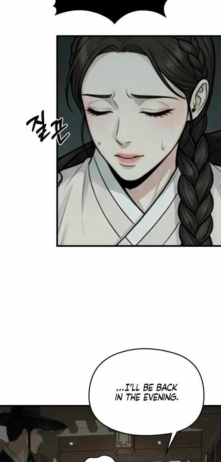 Savage Paradise Chapter 2.2 page 18 - 