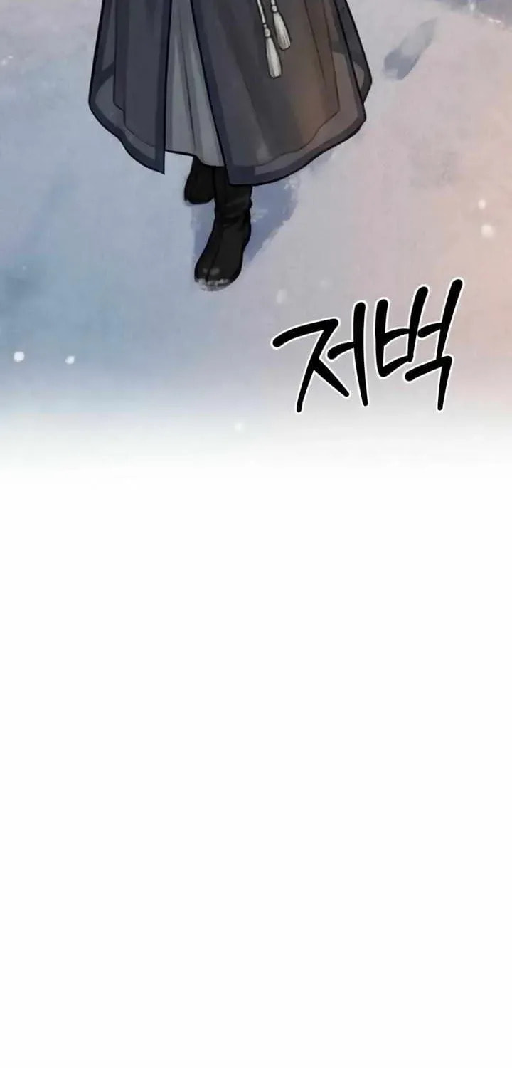Savage Paradise Chapter 2.2 page 63 - 