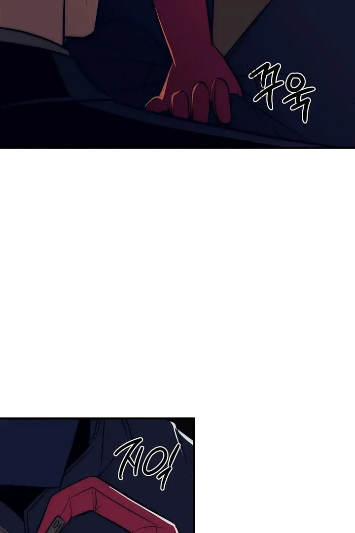 Savage Paradise Chapter 2 page 106 - 