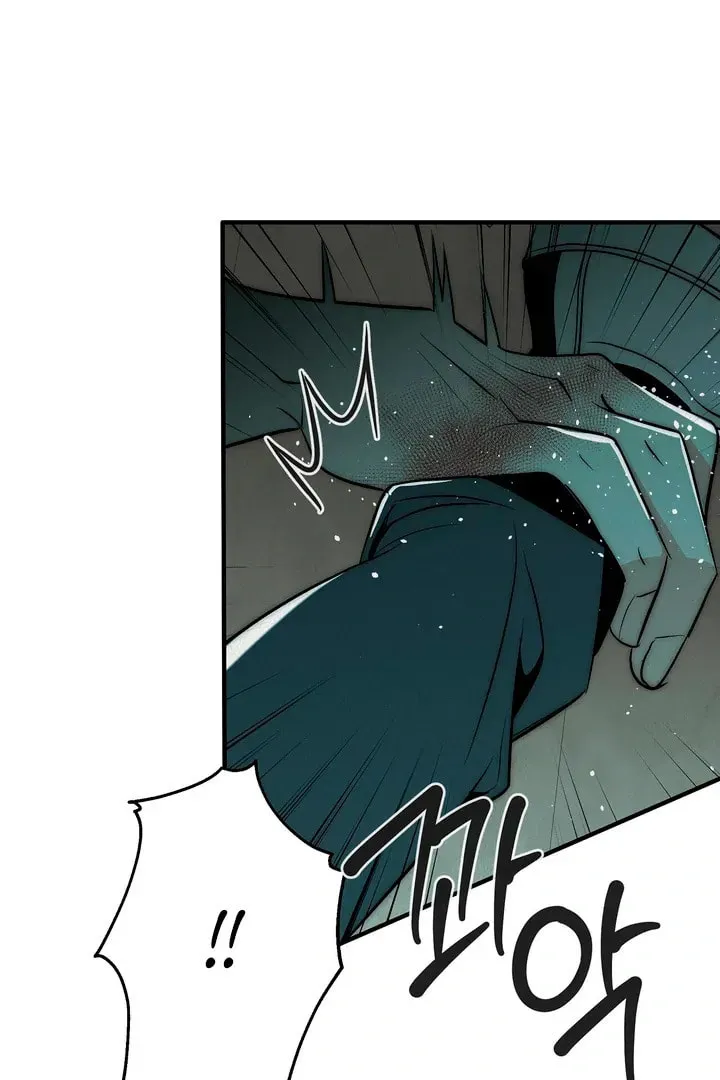 Savage Paradise Chapter 2 page 13 - 
