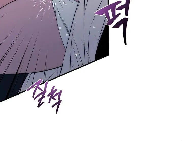 Savage Paradise Chapter 20 page 22 - 