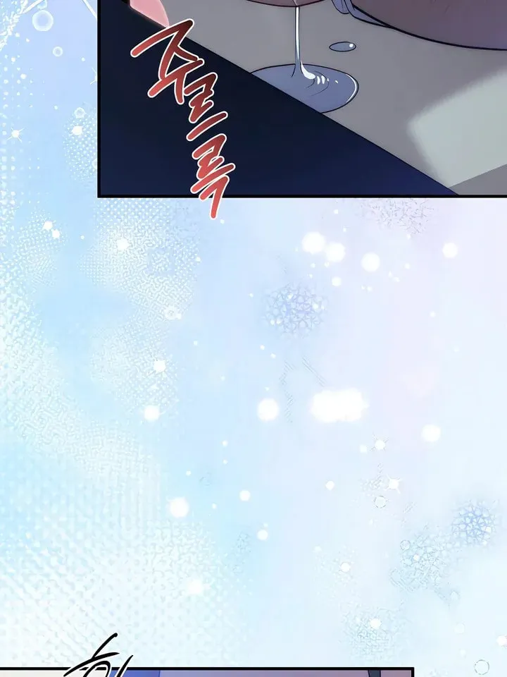 Savage Paradise Chapter 20 page 32 - 