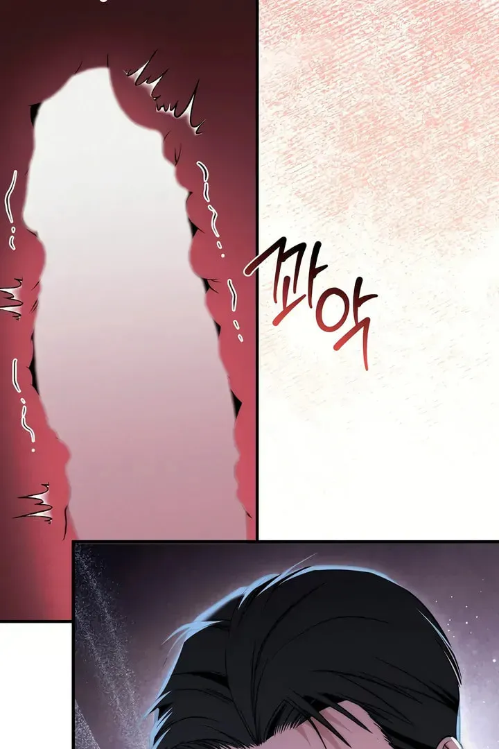 Savage Paradise Chapter 20 page 46 - 