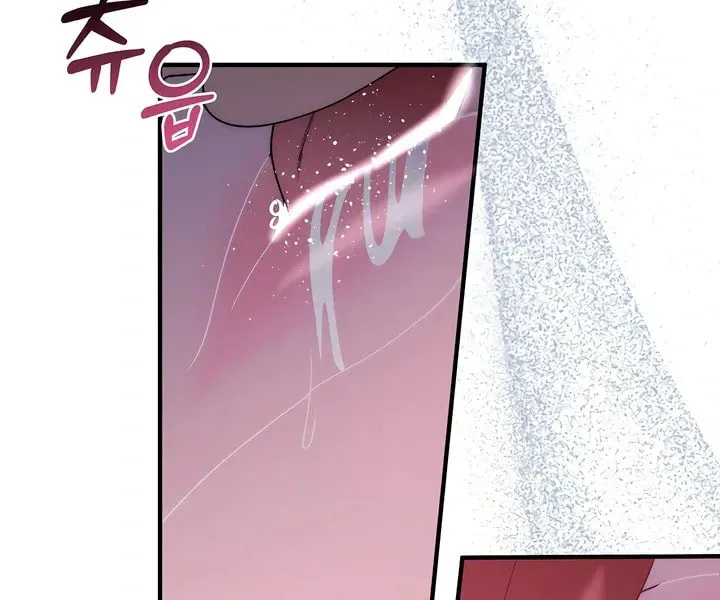 Savage Paradise Chapter 21 page 47 - 