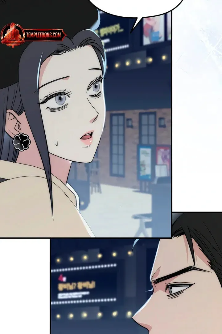 Savage Paradise Chapter 22 page 86 - 