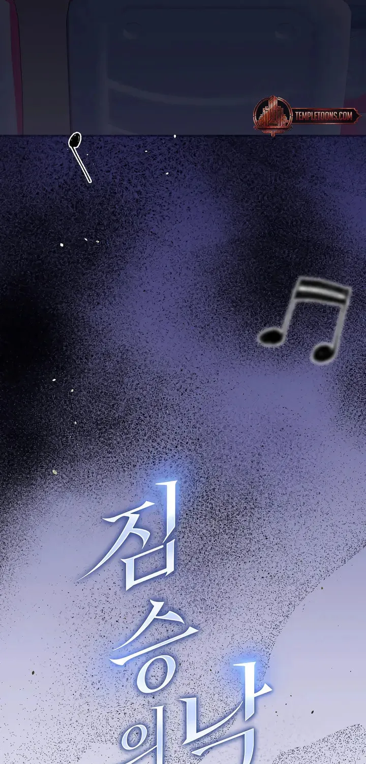 Savage Paradise Chapter 23 page 14 - 