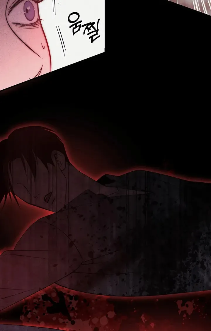 Savage Paradise Chapter 23 page 17 - 