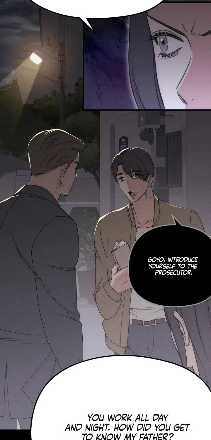Savage Paradise Chapter 24 page 8 - 